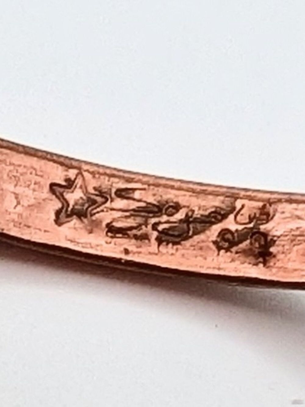 Vintage Copper Twisted Cable Cuff Bracelet Artisan Signed - Picture 3 of 5